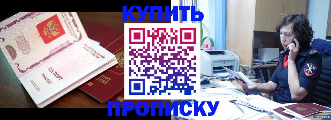 временная регистрация 2025 в Конаково