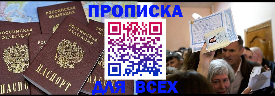 форма 3 в Конаково