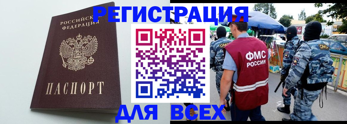 форма 3 в Конаково